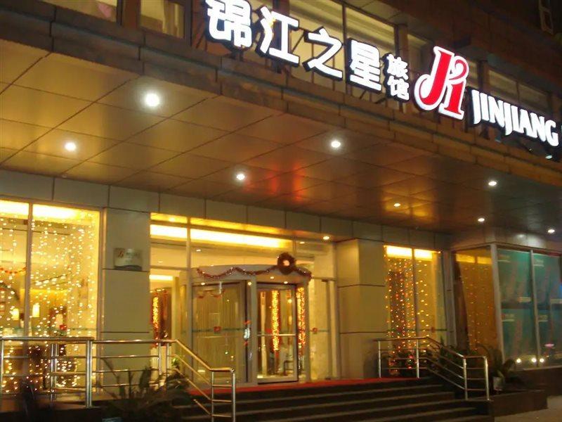 Jinjiang Inn Guangzhou Sun Yat-Sens Memorial Hall Exterior foto